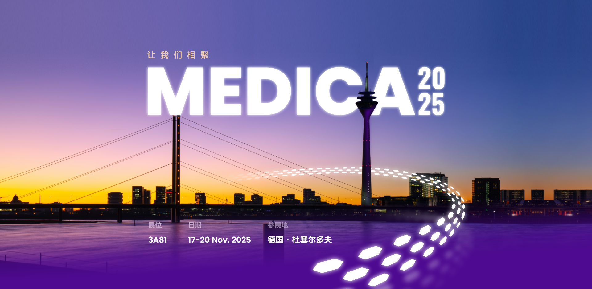 官网banner-pc-cn.png
